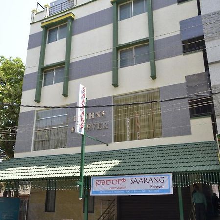 Hotel Saarang Forever 벵갈루루 외부 사진